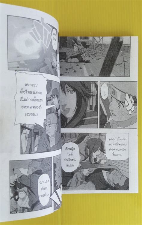 rule34นารุโตะ|Naruto